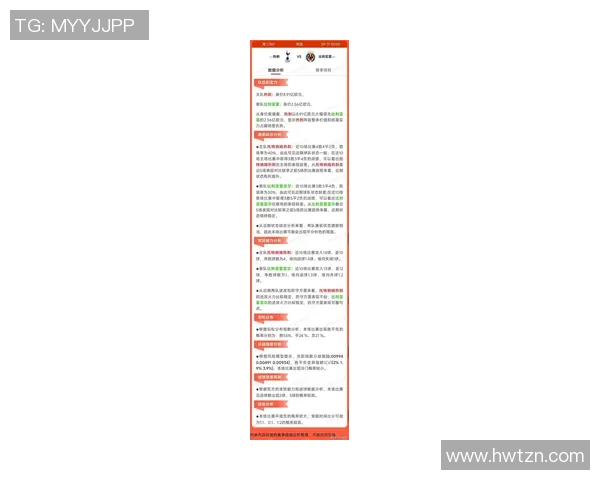 竞技足球新趋势：科技与战术的深度融合对比赛未来的影响分析