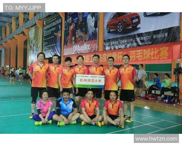 羽毛球团队协作排行榜揭晓上海队表现卓越名列第一