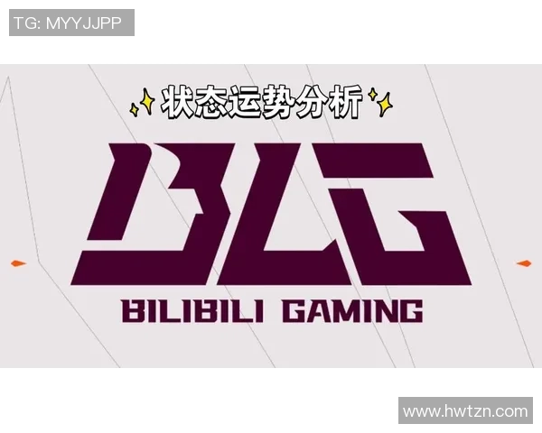 赛后分析：BLG与WE对决中的节奏掌控与策略对比