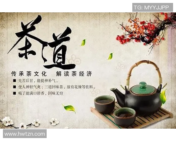 茶文化与健康融合探讨：以茶行为中心为核心的现代茶生活方式研究